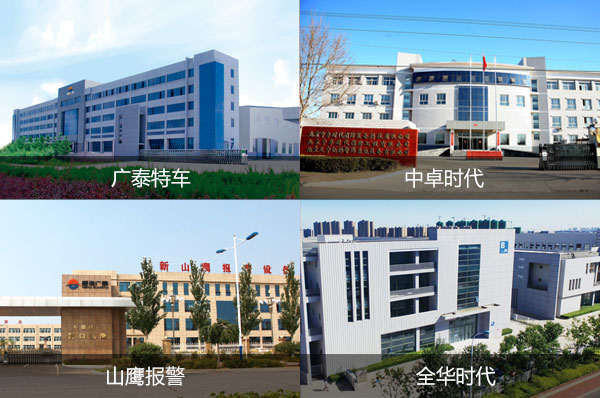 中卓時代-廣泰特車-山鷹報(bào)警-全華時代_01.jpg